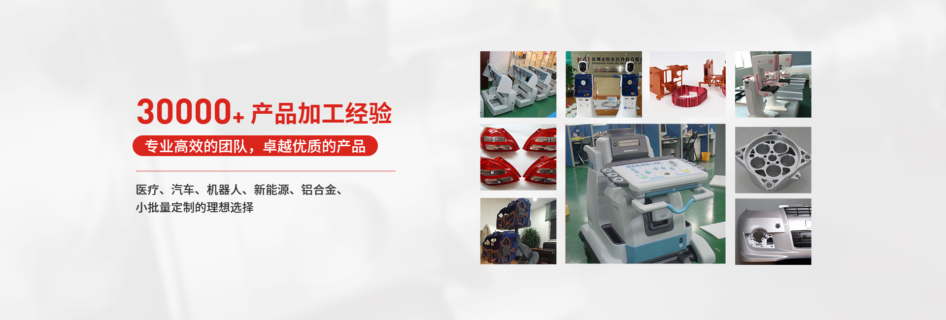 365bet体育多维度赋能手板模型专业制作，以质量和效率取胜